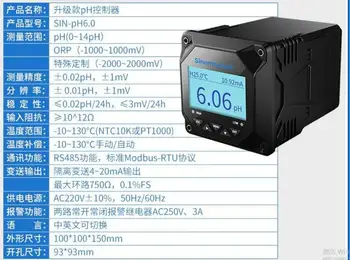 

Order for 4sets PH Sensor+Controller