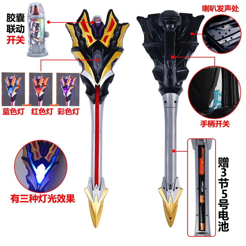 Jade Ultraman Excalibur Shapeshifting робот оружие Ultraman отец сублиматора капсулы Jed детская игрушка