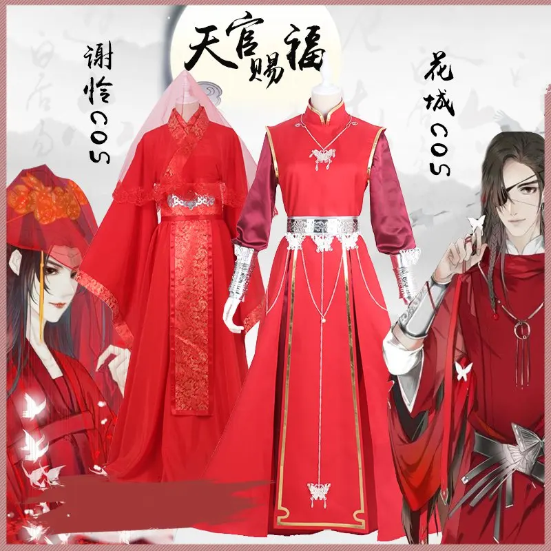 Tian Guan Ci Fu Xile Lian Hua Cheng Cosplay Disfraz Cosplay Traje De Boda Conjunto Completo Halloween Disfraces Para Hombres Mujeres Adultos Aliexpress