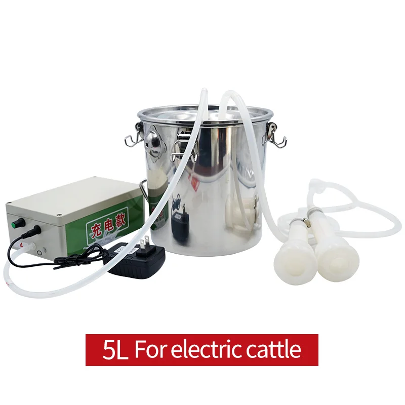 electric cattle
