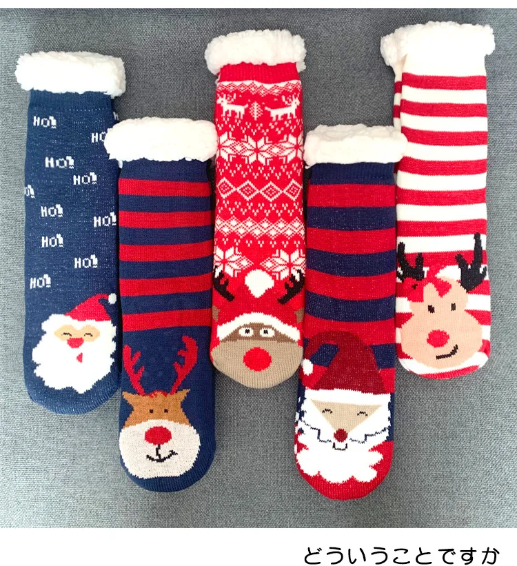 Для женщин зимние носки Нечеткие Детские-30 градусов для девочек утепленные носки для хождения по полу теплые носки с рождественским рисунком, Прямая с Фитнес подарки