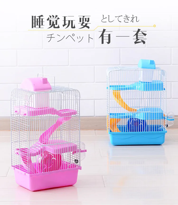 3 Storey Pet Hamster Cage Luxury House Portable Mice Home Habitat Decoration Cages Aliexpress
