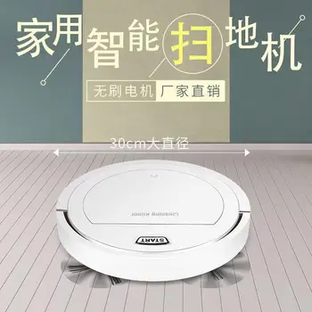 

Household Smart Fully Automatic Sweeping Robot Cleaning Three-in-One Sweeping Mopping Vacuum Cleaner