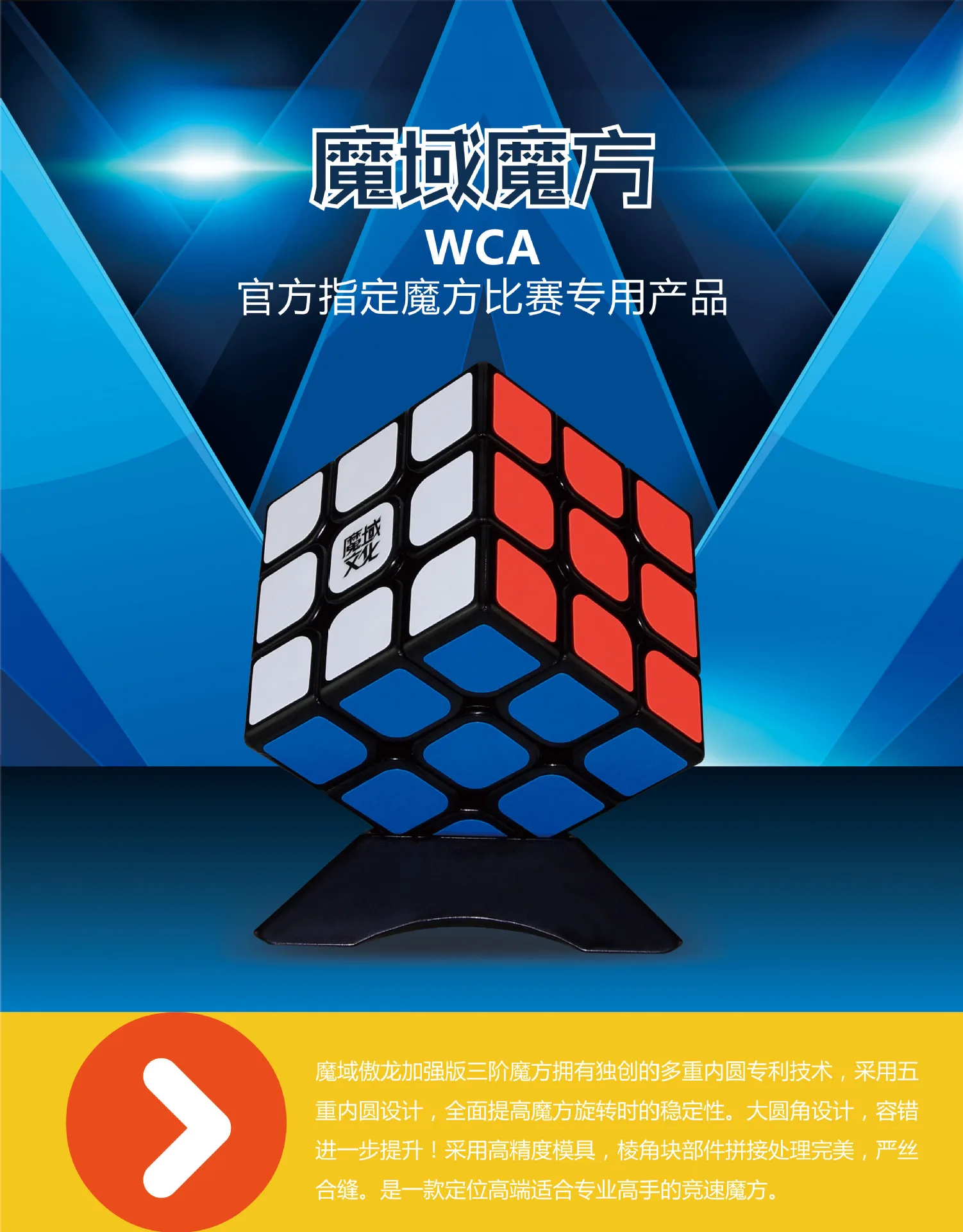 [Demon Noble Dragon Enhanced Version] Профессиональная игра трехслойный Кубик Рубика Abs3x3 красочная наклейка Кубик Рубика