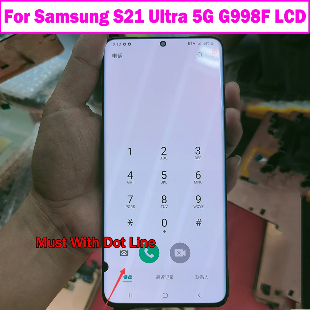 DeadpixelMustWithLineOriginalForSamsungGalaxyS21Ultra5GLcd