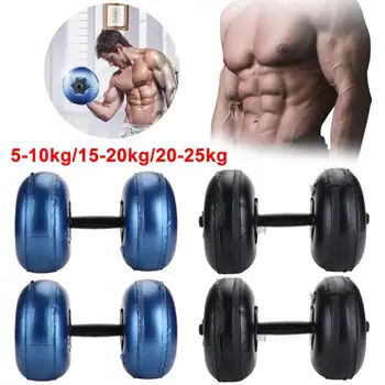 

Water Dumbbell Inflatable Dumbbell Body Workout Plates Gym Schoolgirl Cast Iron Dumbbell Barbell Adjustable Barbell Cap