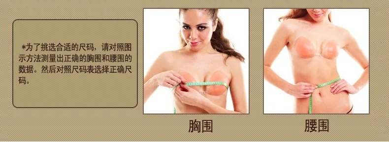 Bust waist chart.jpg_.webp