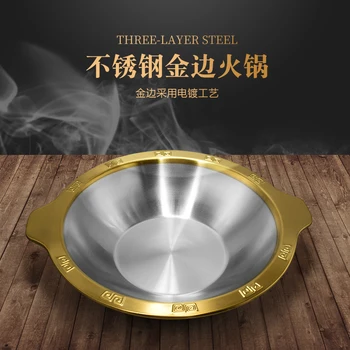 

Chongqing Sichuan old hot pot gold ripple stainless steel cooked mother son chafingdish mandarin duck hotpot chaffy dish