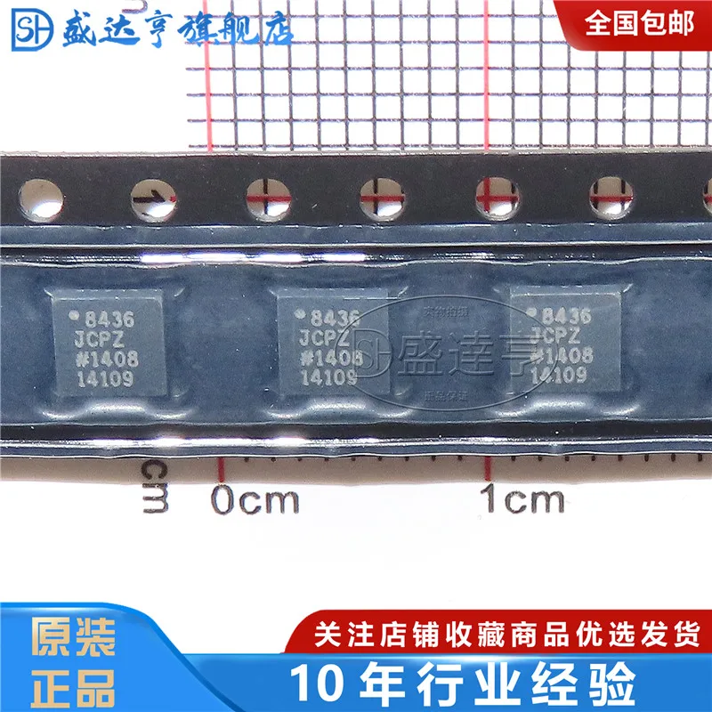 AD8436JCPZ R7 POWER IC (PMIC) LFCSP 20 новый оригинальный в наличии|Интегральные схемы| |