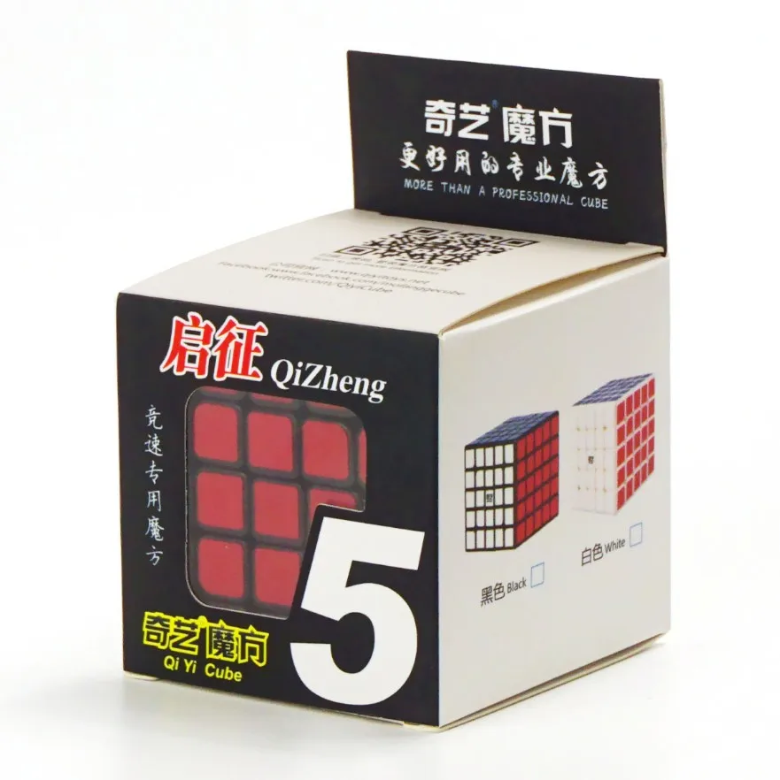 Нео Куб 5x5x5 Cubo Magico Qiyi Qizheng S волшебный куб 5x5 без наклеек кубический антистресс 5 на 5 игрушки для детей