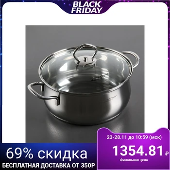

Casserole "Lyra" 3.2 l, capsule bottom, glass lid