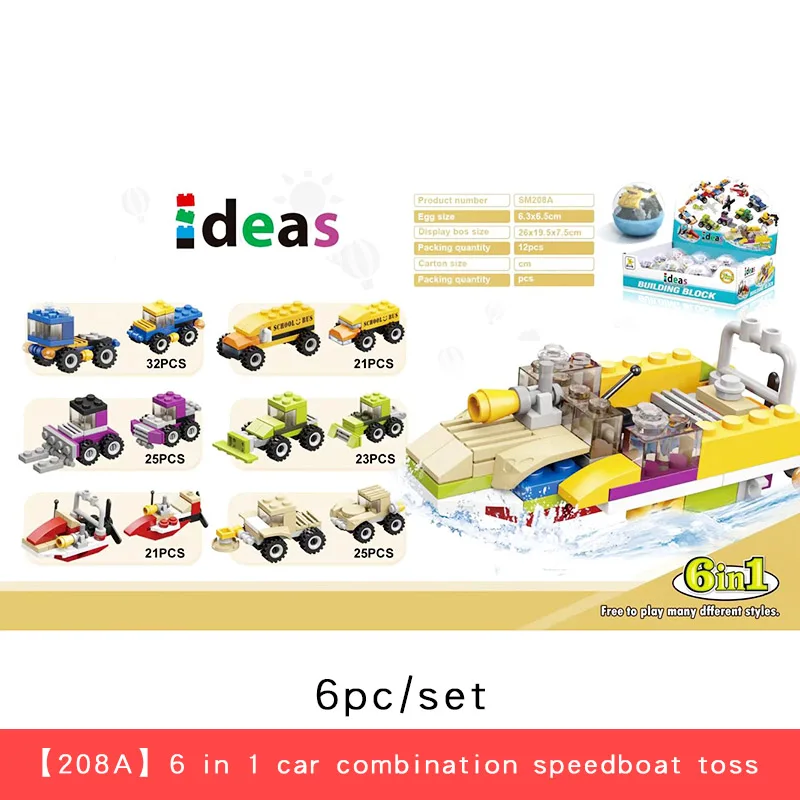 Kids Assemble Robot Car Building Blocks Toys Gashapon Capsule DIY Animal Series Model Educational Toys Children Birthday Gifts - Цвет: 208A-A set