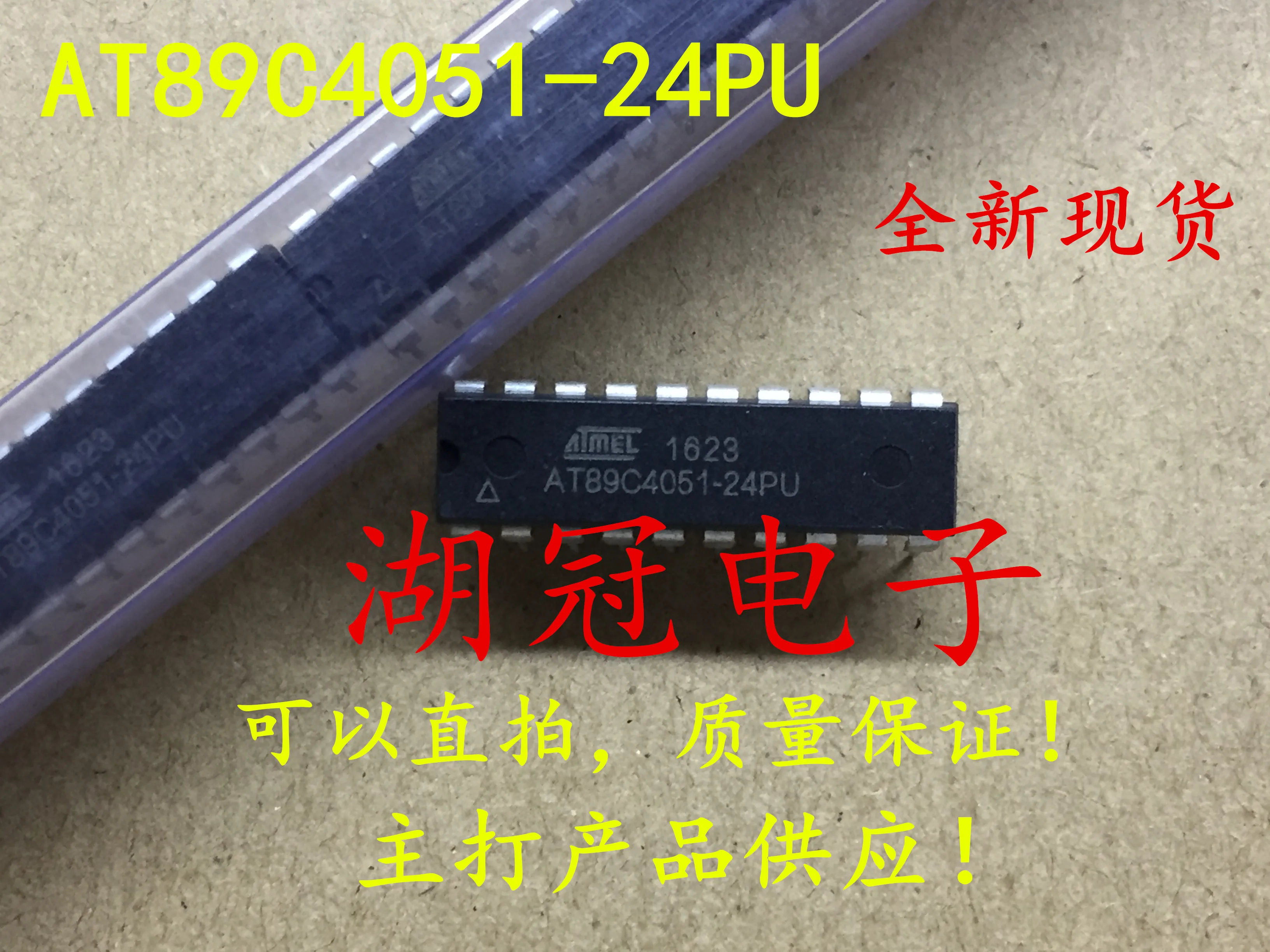 5 шт./лот AT89C4051-24PU DIP