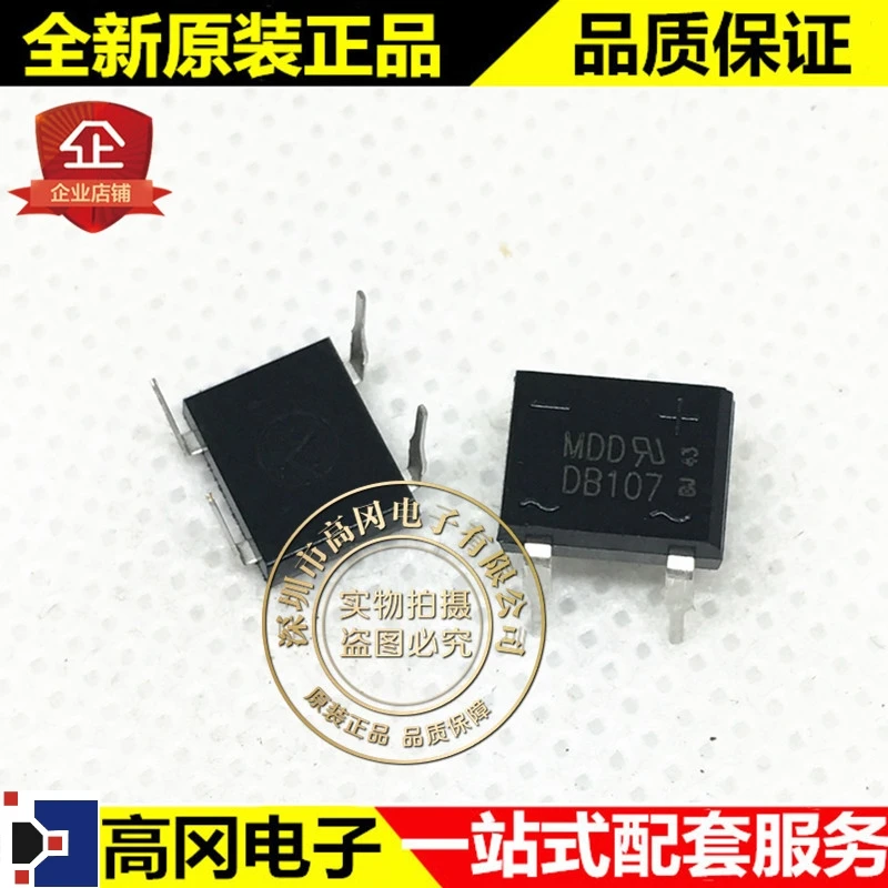 10 шт./лот DB107 DIP4 MDD/SEP 1A/1000V Высокое качество./