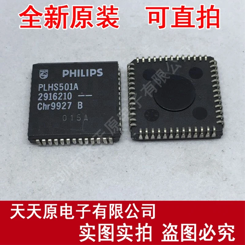 

Free shipping 10PCS/LOT PLHS501A PLCC52