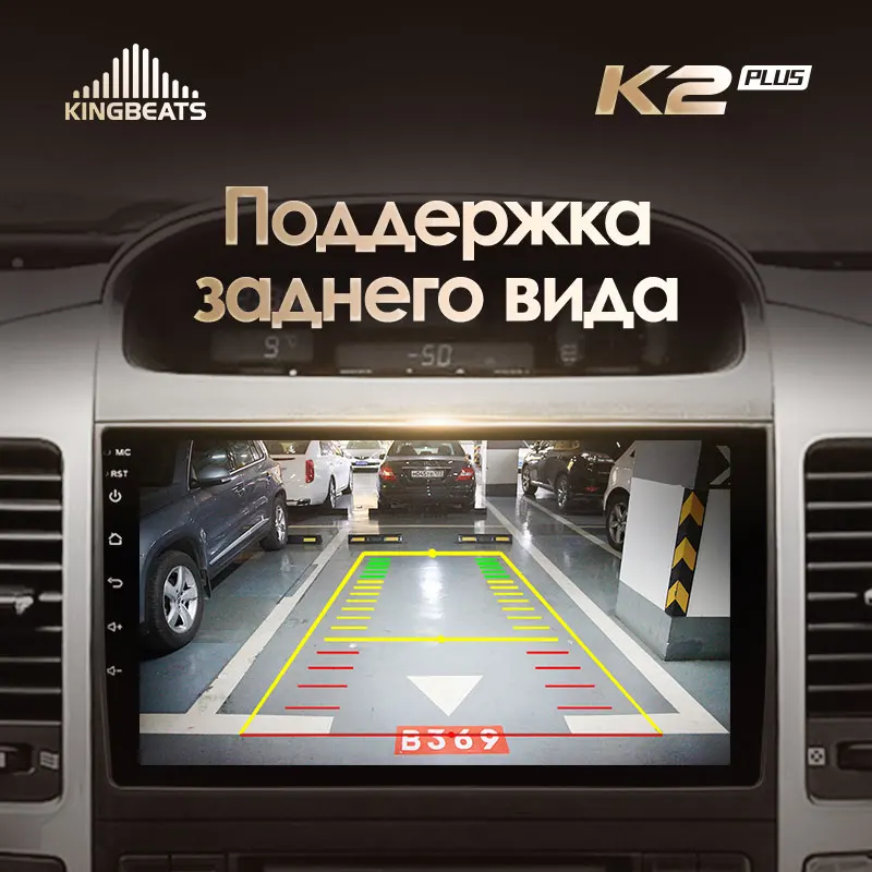 KingBeats штатное головное устройство For Toyota Land Cruiser Prado 120 2004 2009 GPS автомагнитола на