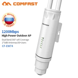 Repetidor wi fi para exteriores ac1200, amplificador wi fi para uso ao ar livre, extensor ap, 2.4g + 5ghz, ponto de acesso poe, estação base