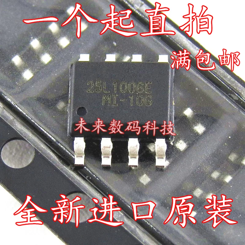 10 шт./лот MX25L1006EMI-10G SOP8 | Обустройство дома
