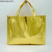 Рекламные многоразовые полипропиленовые нетканые PP ламинированные хозяйственные сумки золотого цвета 11,8*15,7*3,9 дюйма