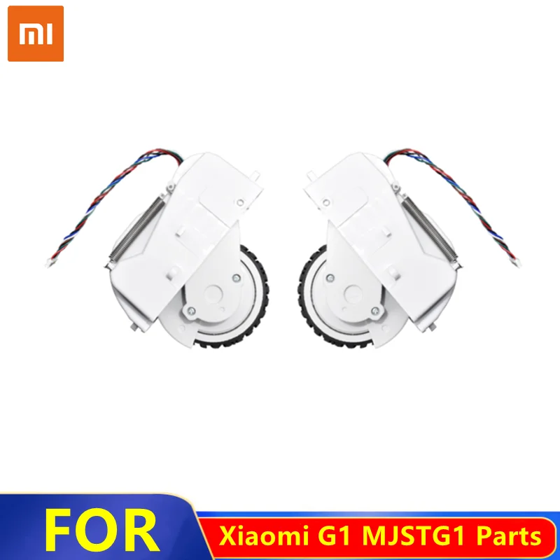 Запасные части для робота-пылесоса Xiaomi G1 MJSTG1 MIJIA | Бытовая техника