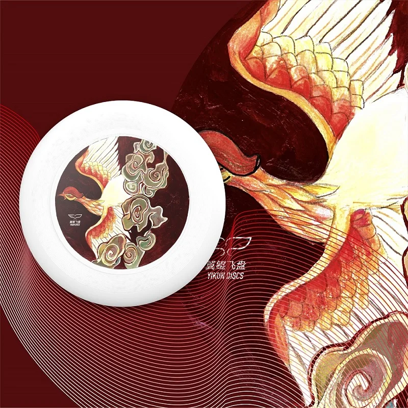 YIKUN диски Yikun 11th юбилей 175g профессиональный полный цвет - Цвет: XIAOYI