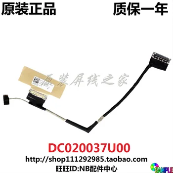 

Video screen Flex wire For Lenovo Air 13IML S530-13IWL laptop LCD LED LVDS Display Ribbon cable 5C10S29885