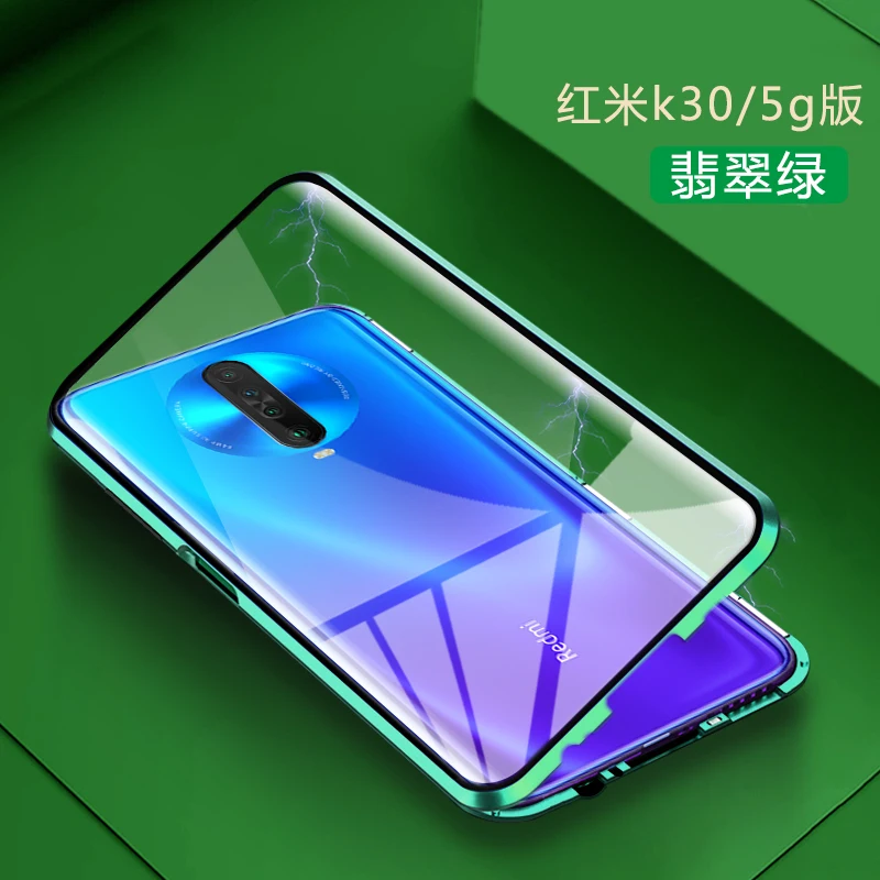 Зеленый Двусторонний Магнитный поглощающий металлический чехол для Xiaomi Redmi Note 8T Redmi K30 Pro 360, полностью защитный чехол-накладка - Цвет: Зеленый