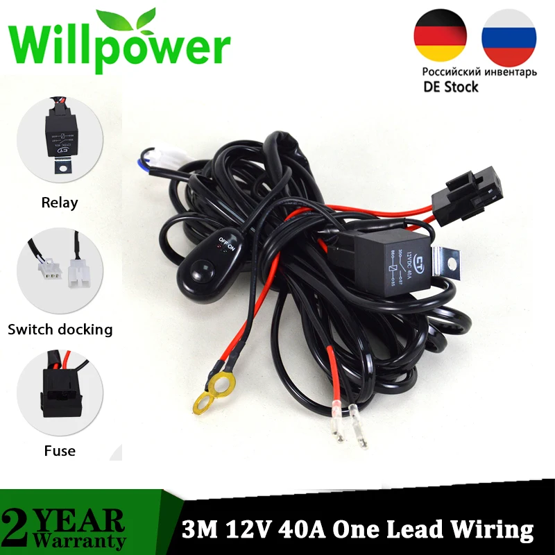 Светодиодный светильник Willpower для автомобиля 3 м 12 В 40 А|Проволока| |