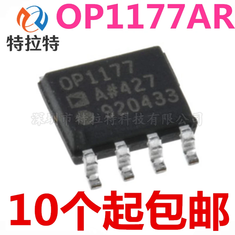 

Одноканальный прецизионный операционный усилитель Op1177 Op1177ar Op1177arz Sop-8, 10 шт./лот