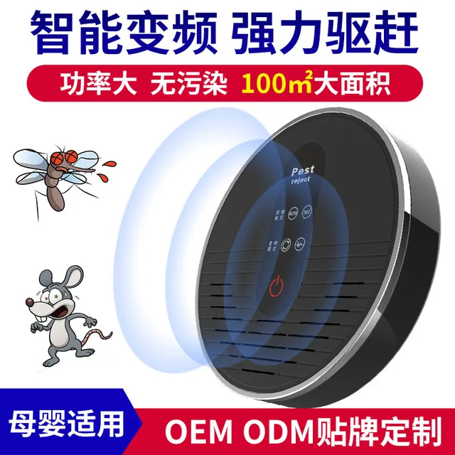 50% OFF Baby Pregnant Woman Pest Anti Insect Ultrasonic Reject 100 Square Meters Coverage Repeller Electronic Mouse Fly Killer