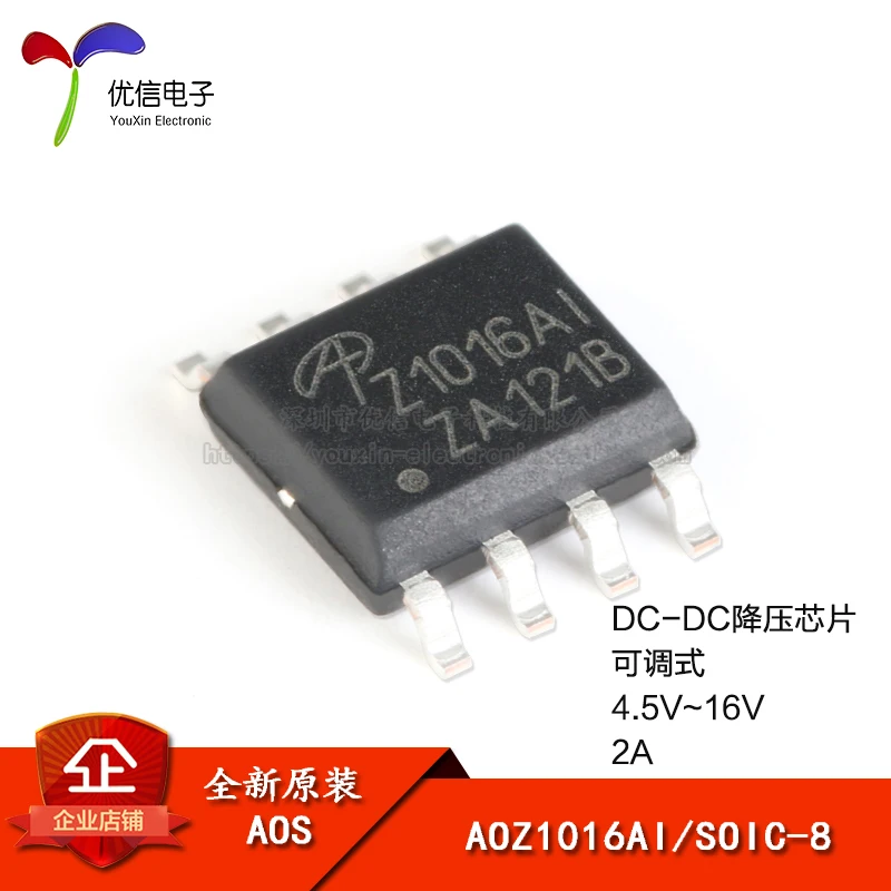 5 шт. AOZ1016AI SOIC-8 4 V ~ 16В 2A DC-DC | Обустройство дома