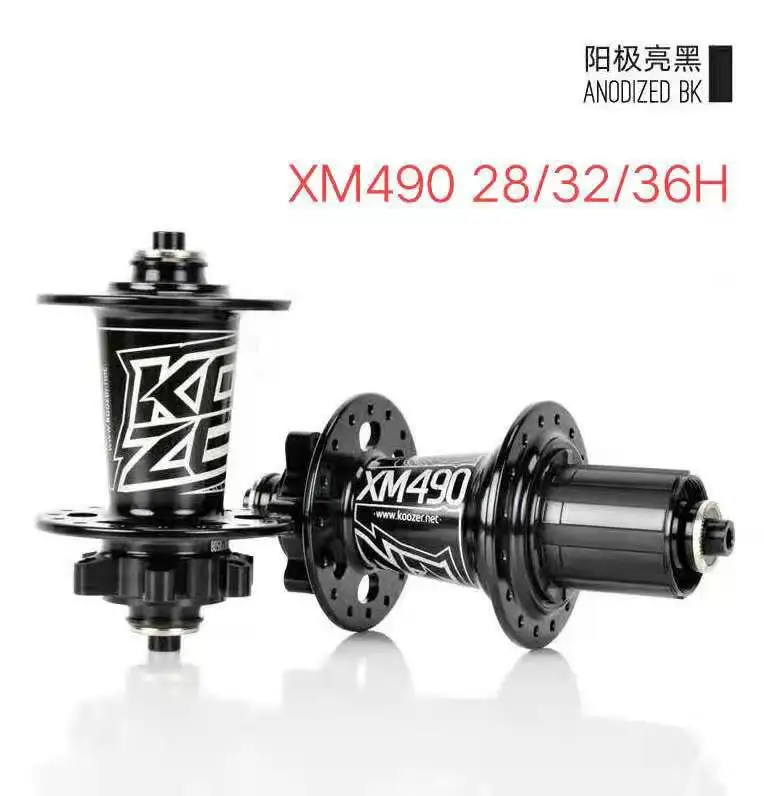 Ступица велосипедная Koozer XM490 4 подшипника 10*135 мм QR100 * 15 12*142 до 28/32/36 отверстий |