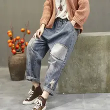 2020 Ms. spring new product literature and art retro elastic waist patch cut worn white denim harem pants loose casual pants