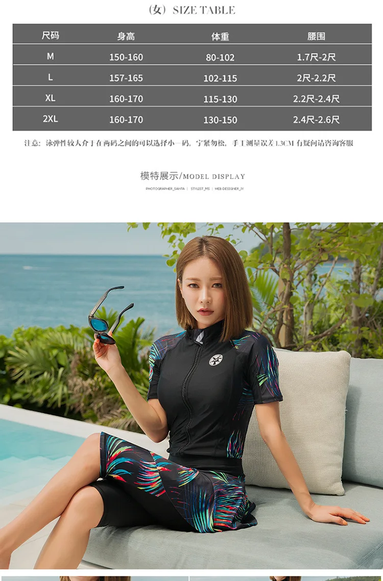 New Style Bathing Suit Women's Profession Sports One-piece Boxer Conservative Slimming Belly Covering Diving Long Sleeve Ho