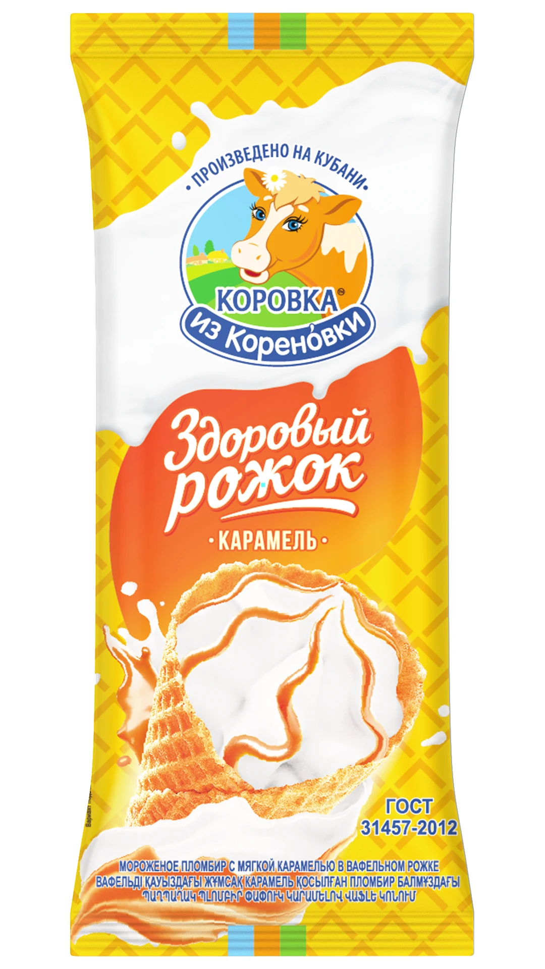 Коровка из Кореновки Здоровый рожок с мягкой карамелью 120г| |