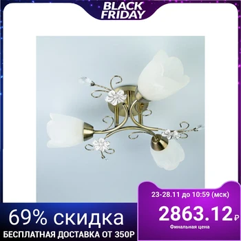 

Chandelier n0281/3 "erida" 3x40W E27 bronze 2522514