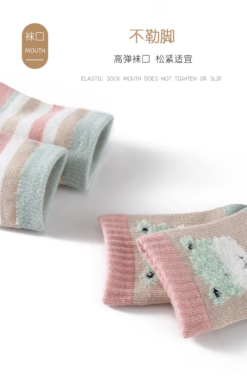 CHILDREN'S Socks Autumn And Winter Thin Cartoon BABY'S Socks Newborns Babies' Socks Cotton Tube Socks 1-12-Year-Old Children Soc