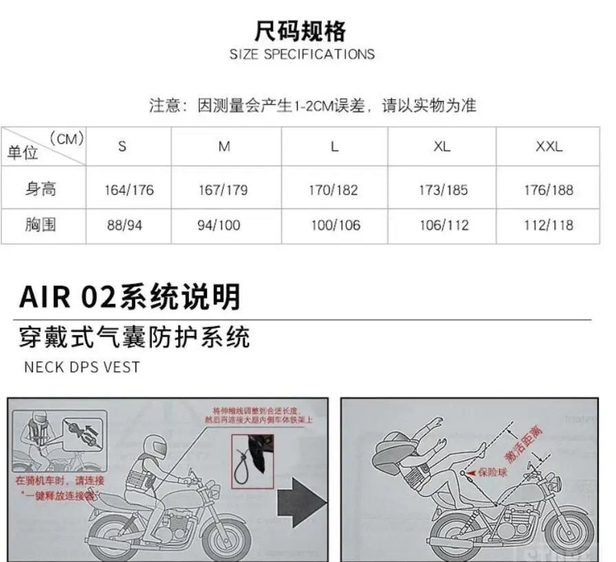 Новая мотоциклетная куртка DUHAN, жилет с воздушной подушкой, мотоциклетный жилет с воздушной подушкой, защитное снаряжение, светоотражающий мотоциклетный жилет с воздушной подушкой