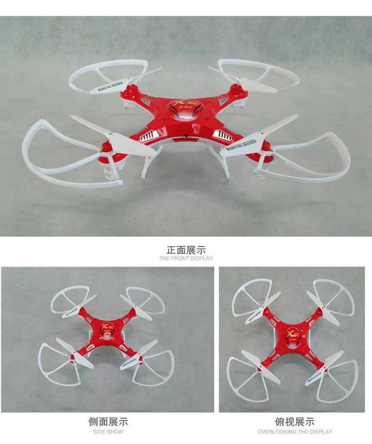 

Set High Remote Control Aircraft Drop-resistant Smart Medium Four Shafts Aircraft Drone Unmanned Aerial Vehicle Children Remote