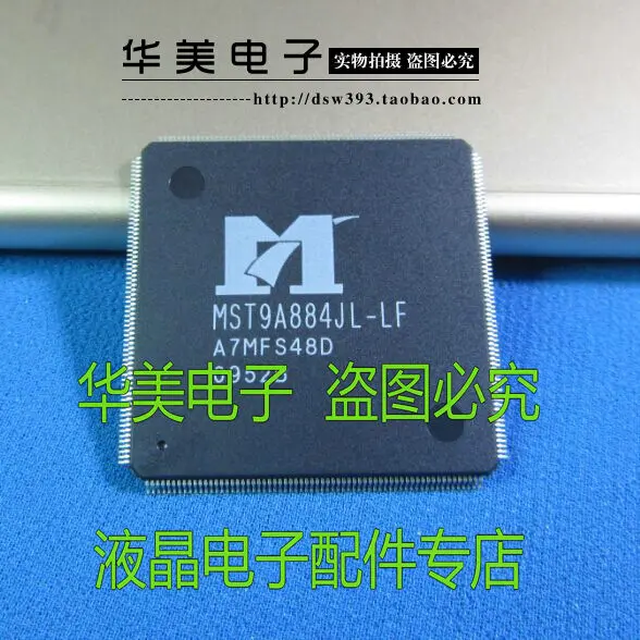 MST9A884JL-LF новая оригинальная материнская плата lcd tv чип