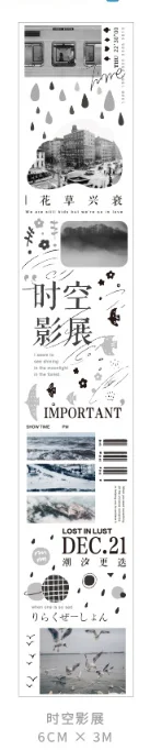 ShiKongYingZhan 1 шт./1 партия клейкая лента из рисовой бумаги светильник и тени журнал, декоративные клеящаяся Скрапбукинг DIY Бумага японский наклейки 3M - Цвет: ShiKongYingZhan