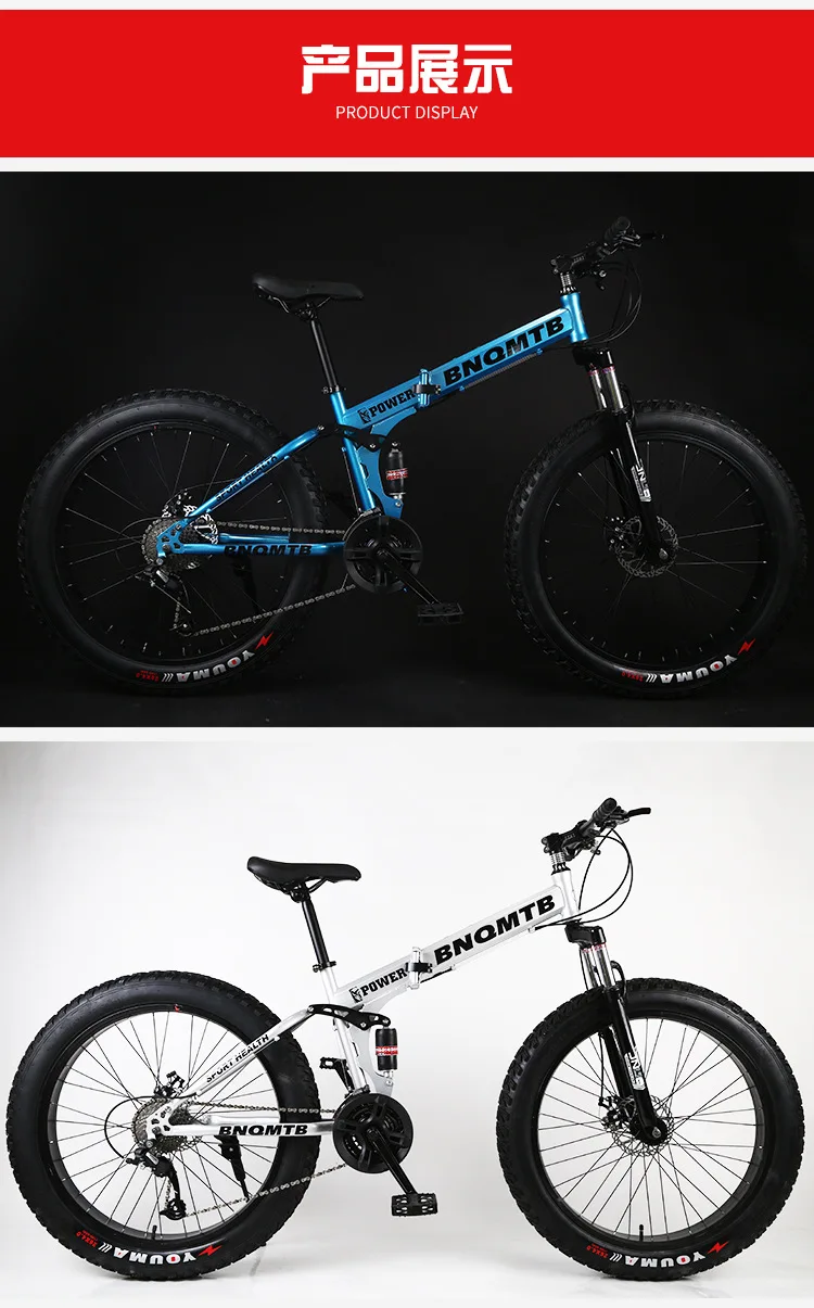 26寸路虎雪地车,山地自行车,男女式单车