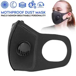 Новая Пылезащитная маска и противогаз, портативная медицинская маска для Anti-pm2.5, новый дизайн, маска от пыли для детей, маска для улицы