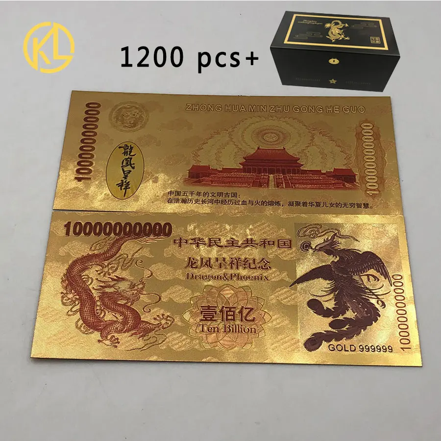 1000000000000RMB китайский Тип Дракон и Феникс золотые банкноты дизайн YIWANYI банкноты с деревянной коробкой - Цвет: 1200pcs with box