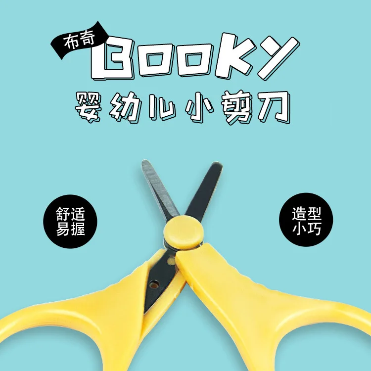 

New Style Small Nail-scissor with Safe Protection Sleeve Scissors Cute Cartoon Hipster Paper Cutting Knife