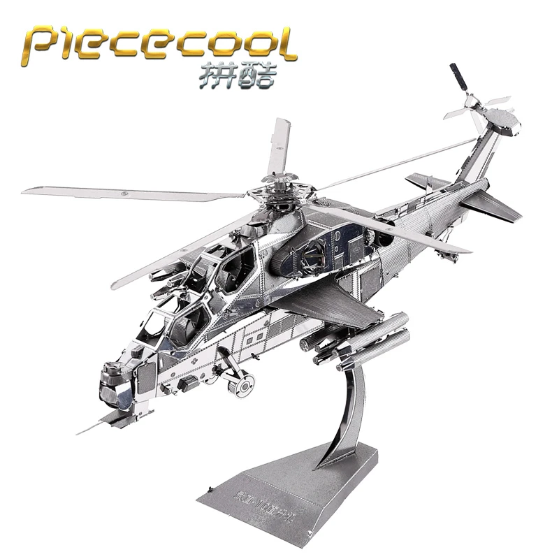 MMZ MODEL piececool 3d Metal model 