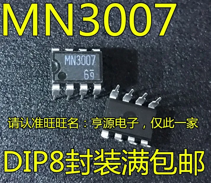 

MN3007 DIP-8