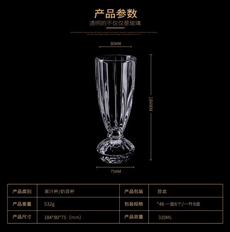 Manufacturers Direct Selling Creative Thick Glass Tea Cup Fruit Juice Cup Beverage Cup Transparent Ice Cream Cup Wholesale
