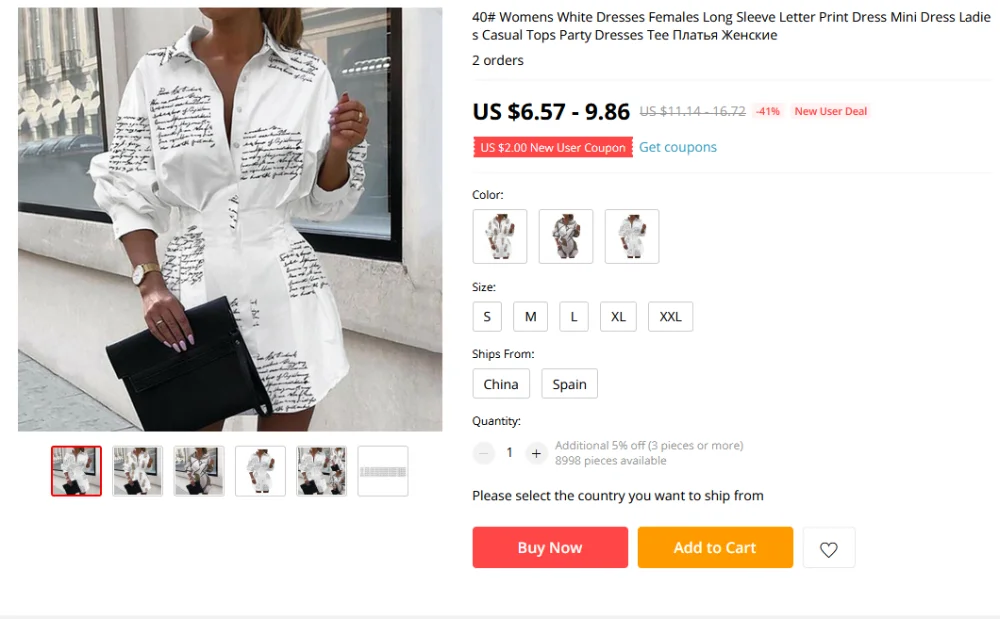 QQ截图20201226101943