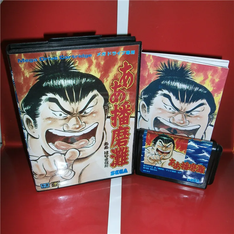 MD games card-Aa Harimanada Япония крышка с коробкой и руководством для MD MegaDrive Genesis видео игровая консоль 16 бит MD card